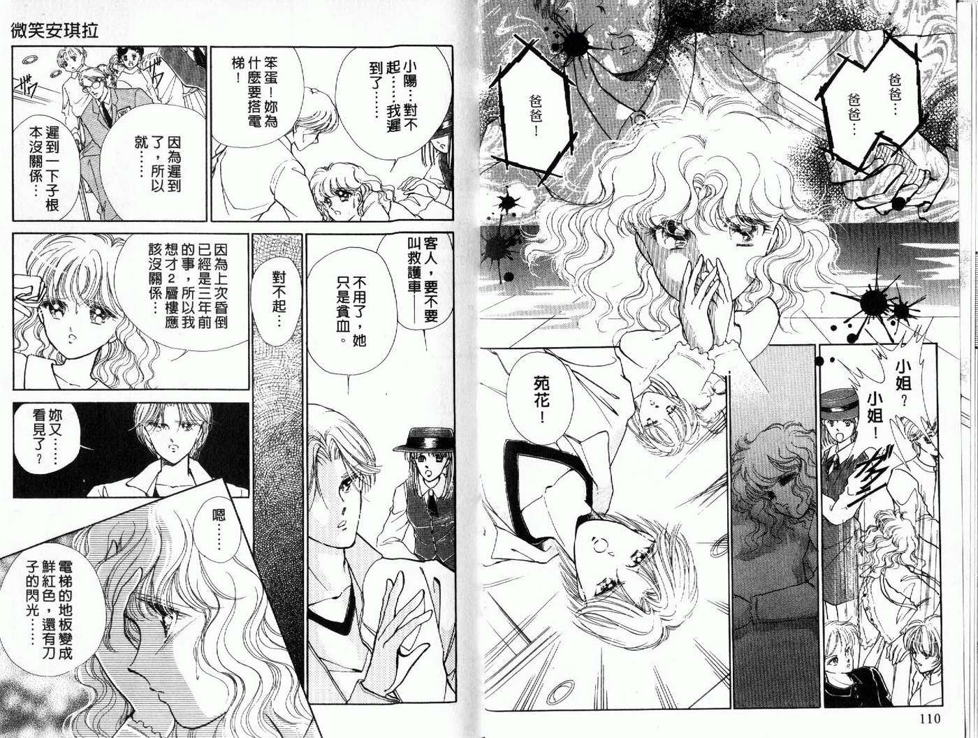 第54页