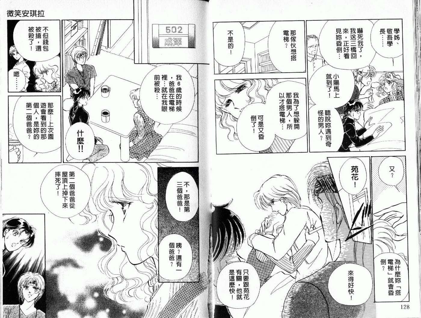 第63页