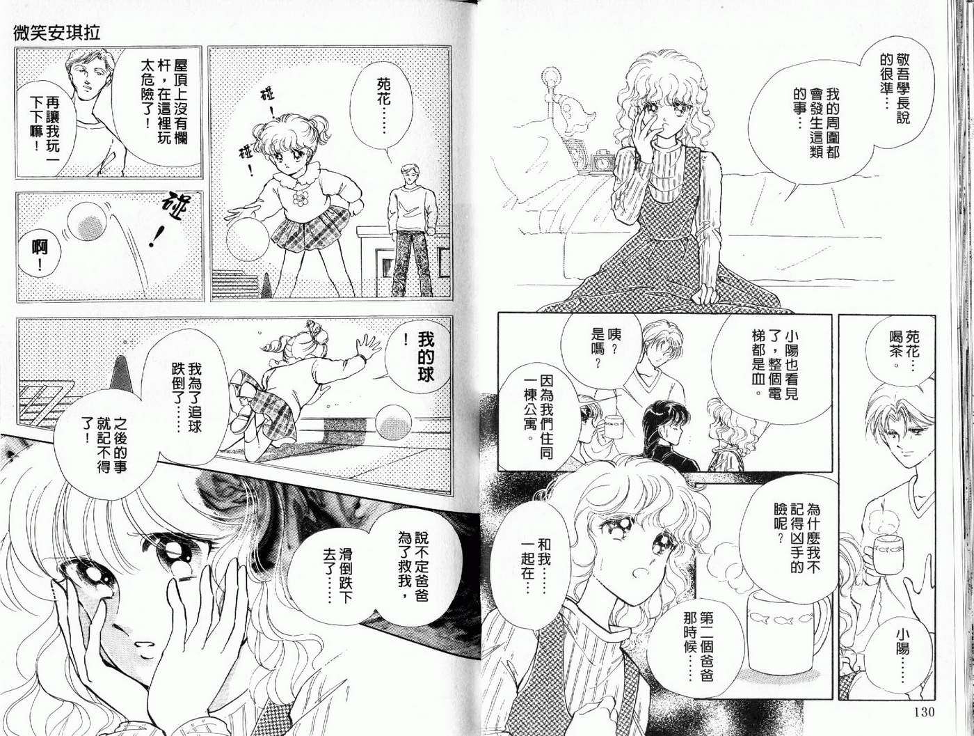 第64页