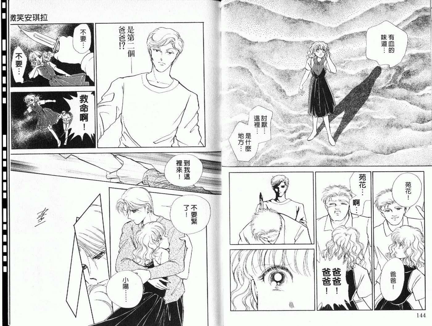 第71页