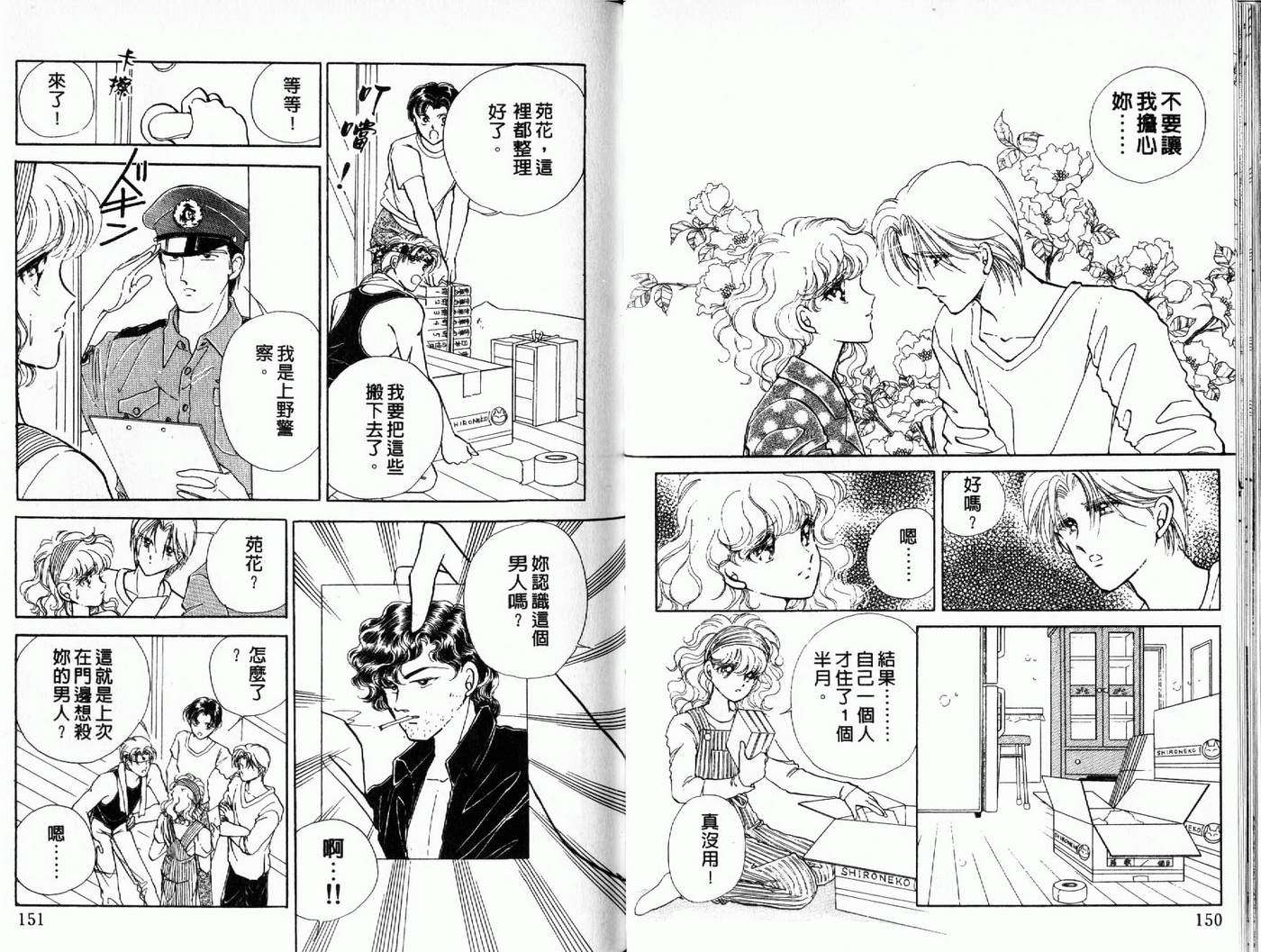 第74页