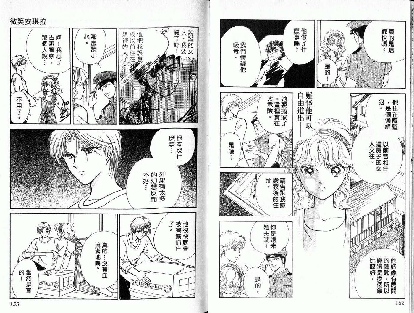 第75页