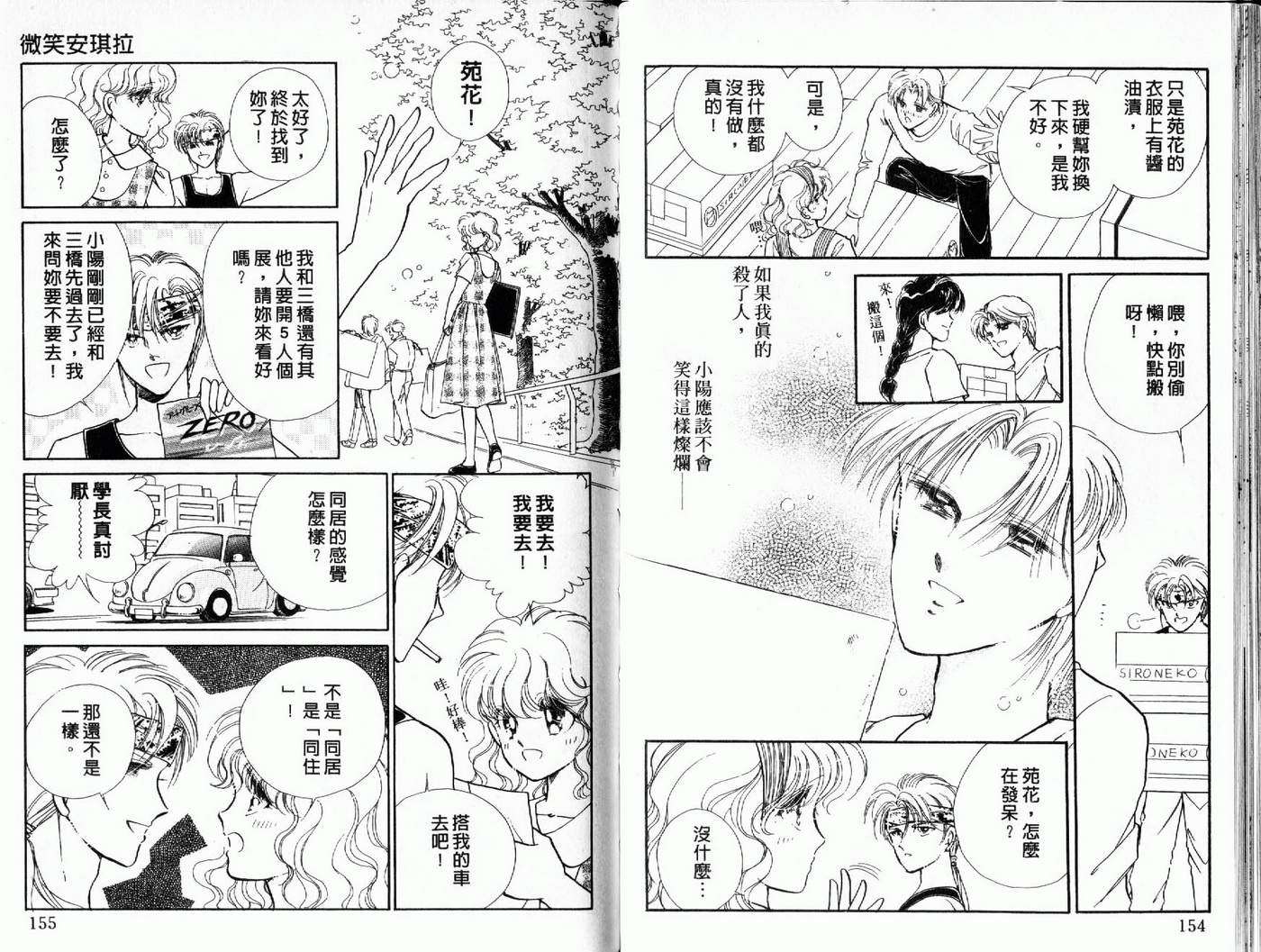 第76页