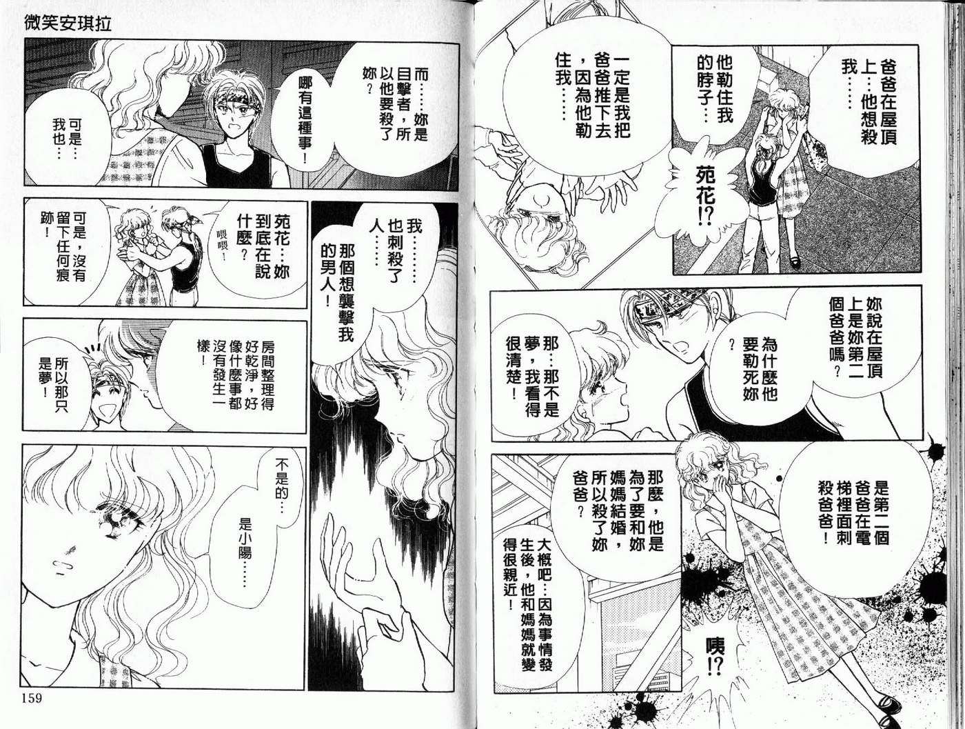 第78页