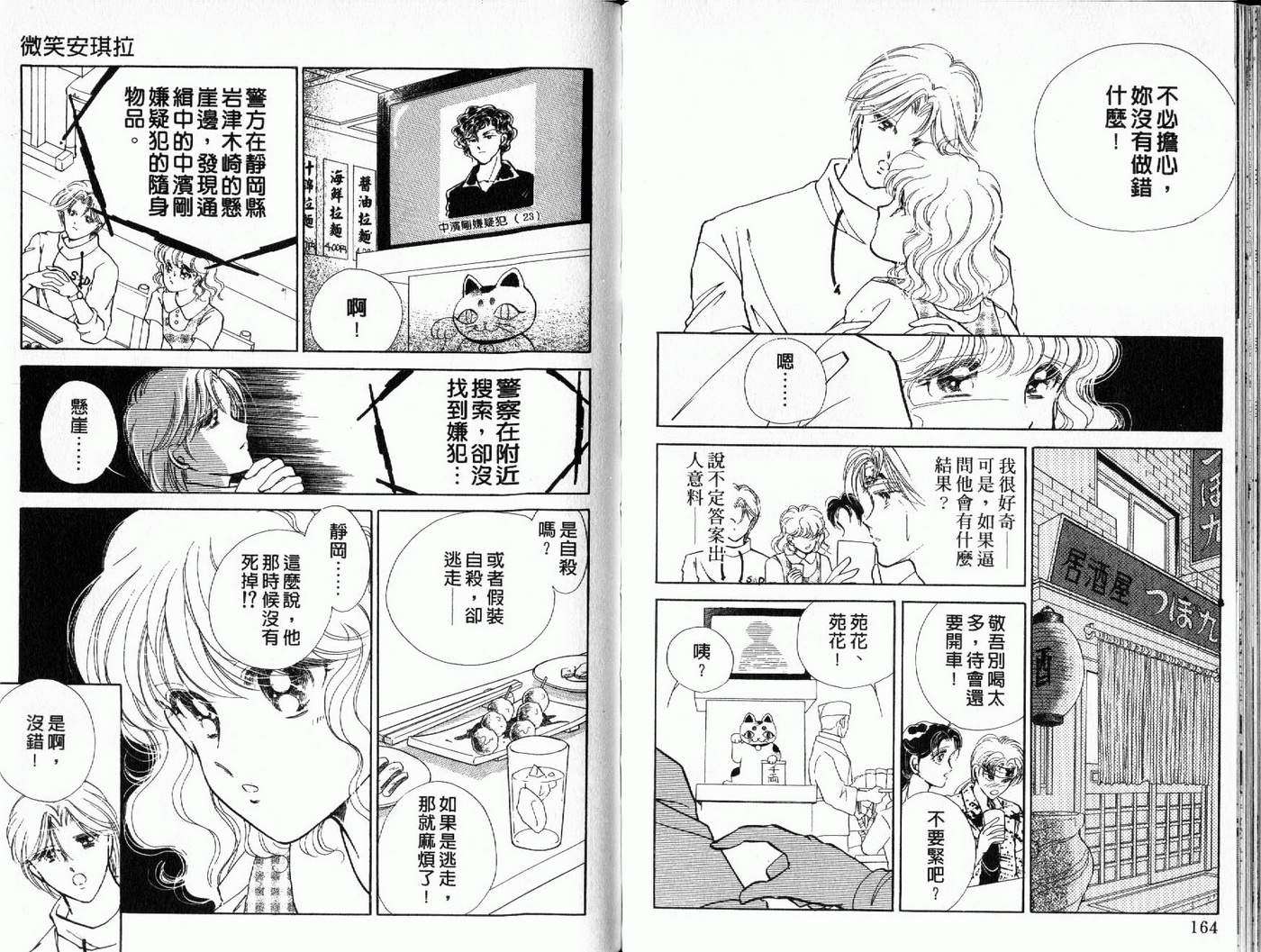 第81页