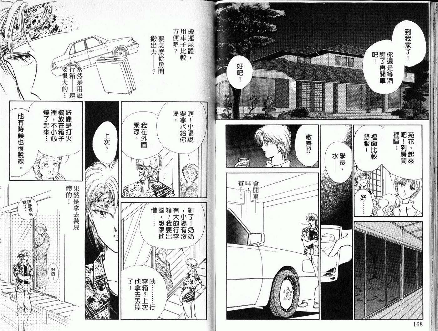 第83页