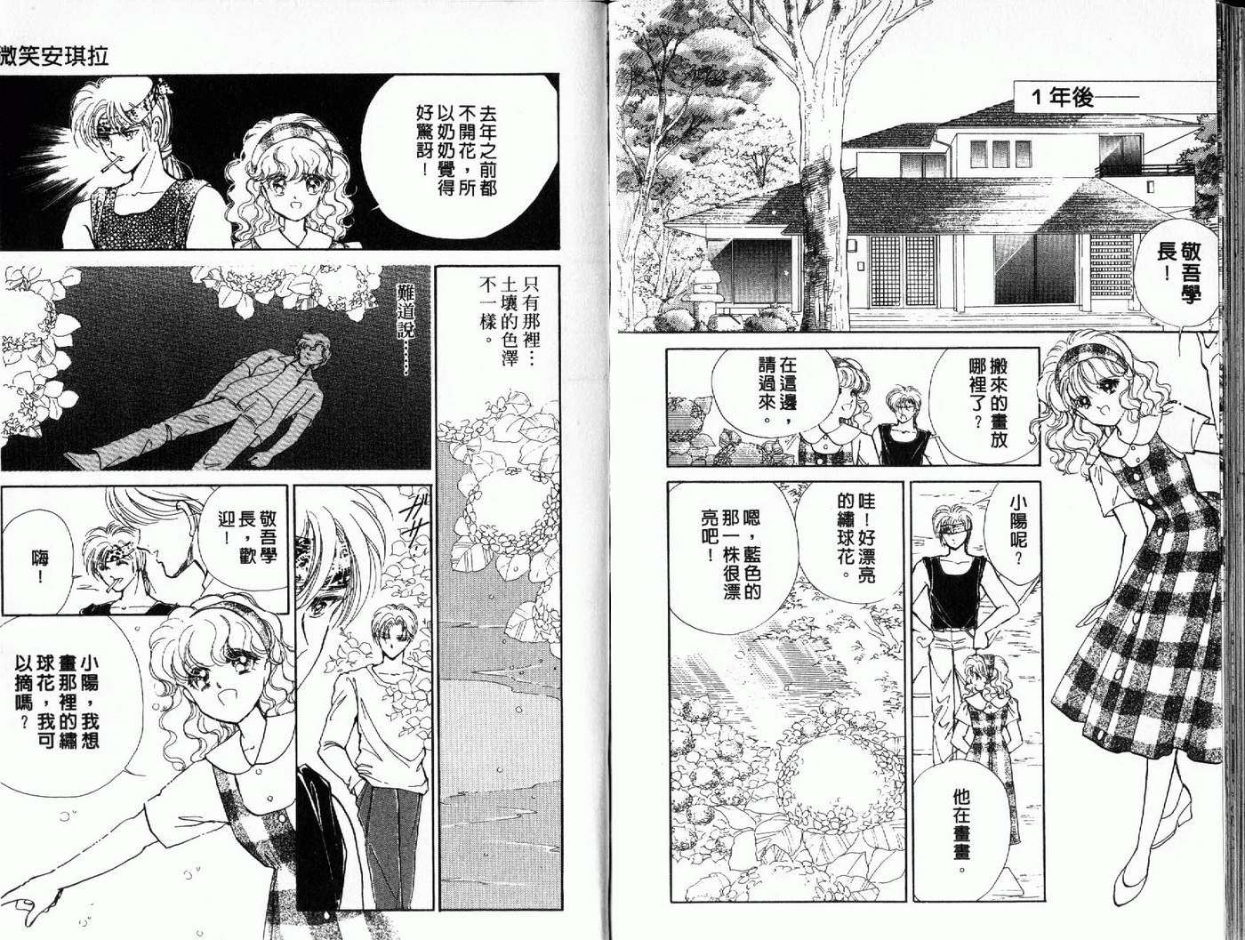 第88页