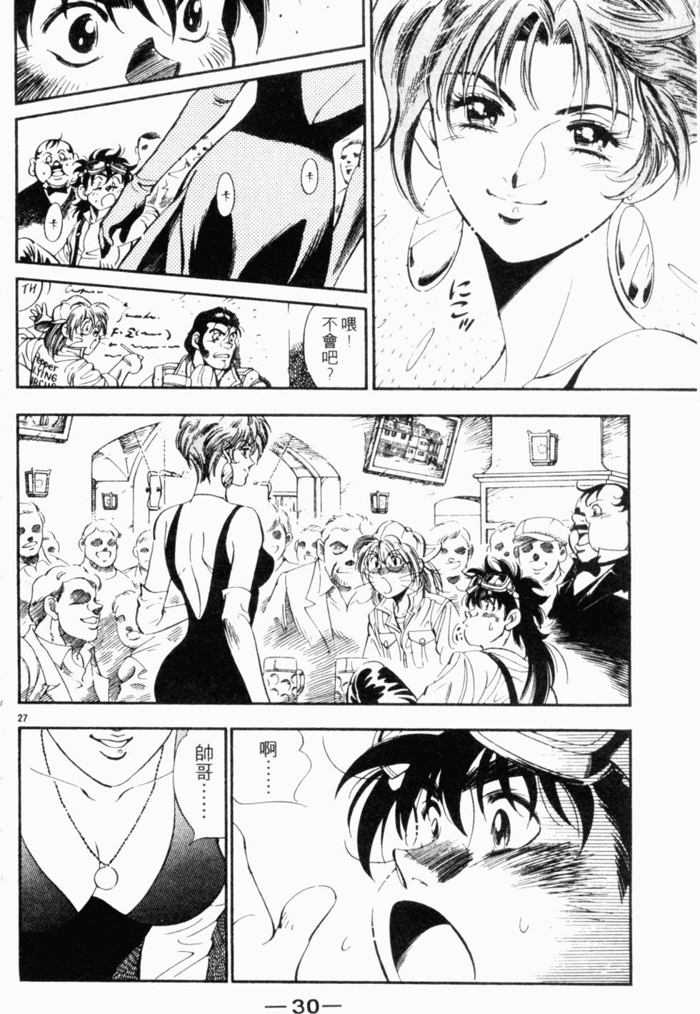 第24页