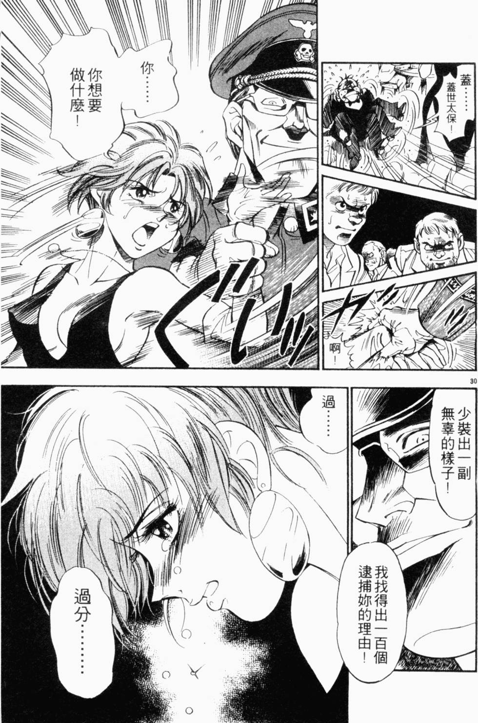 第28页