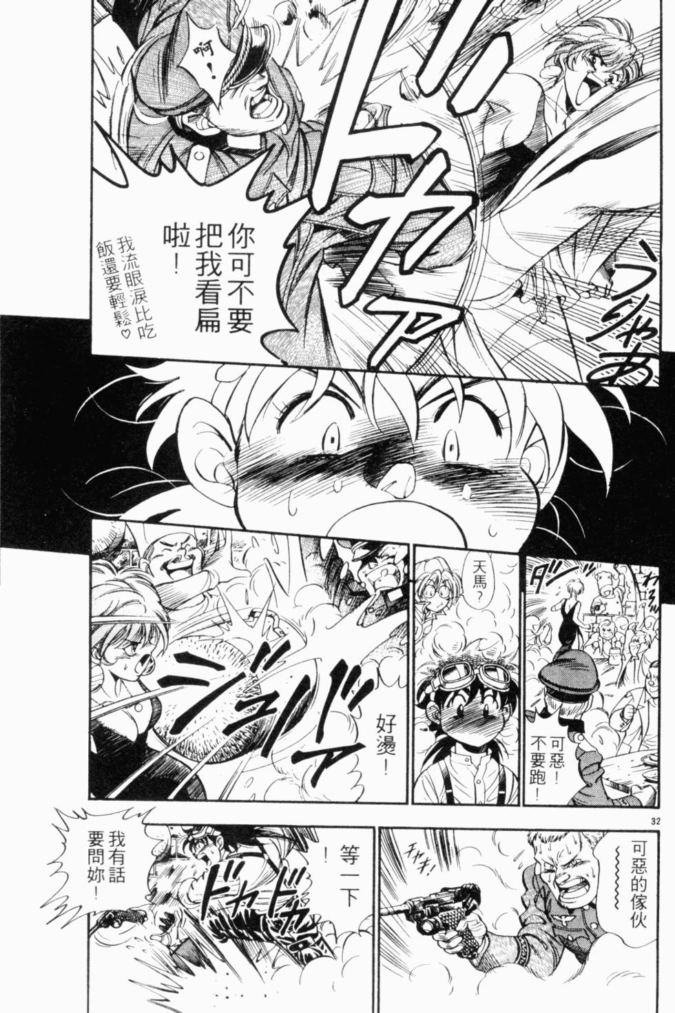 第30页