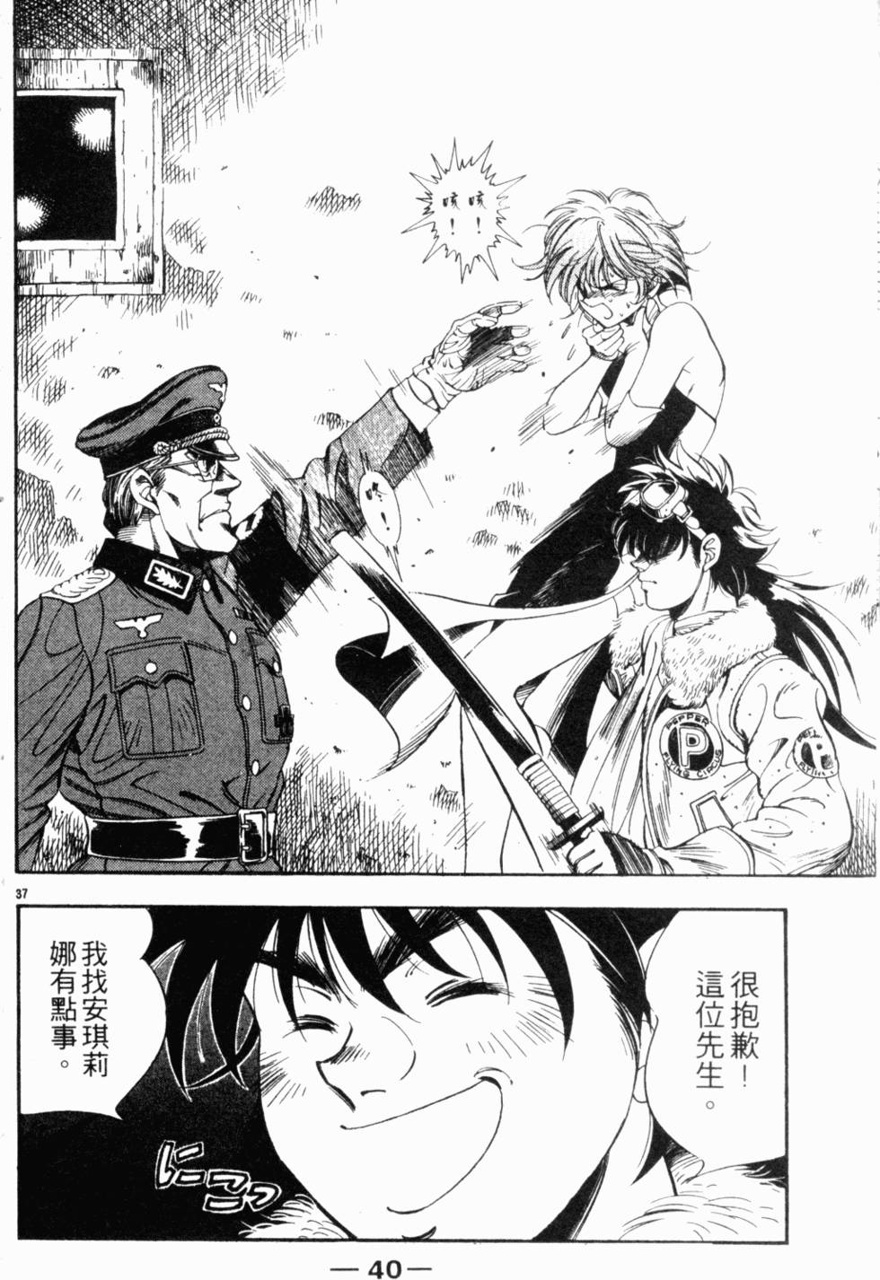 第35页