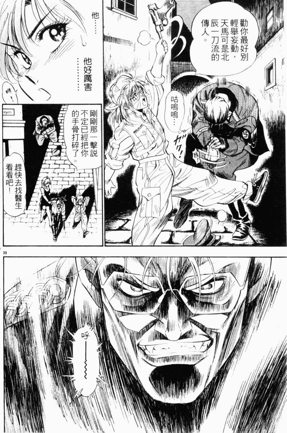 第37页