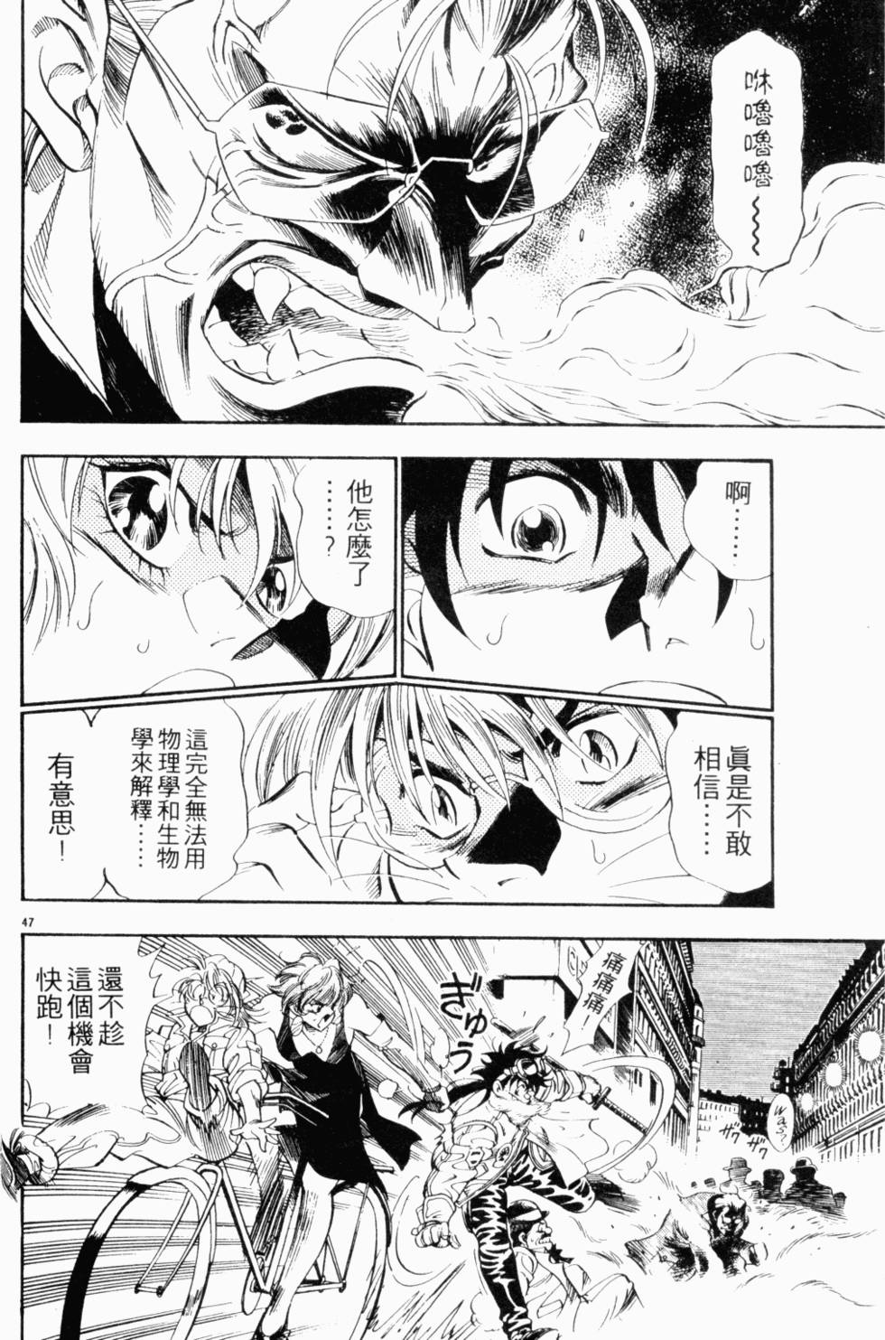 第44页