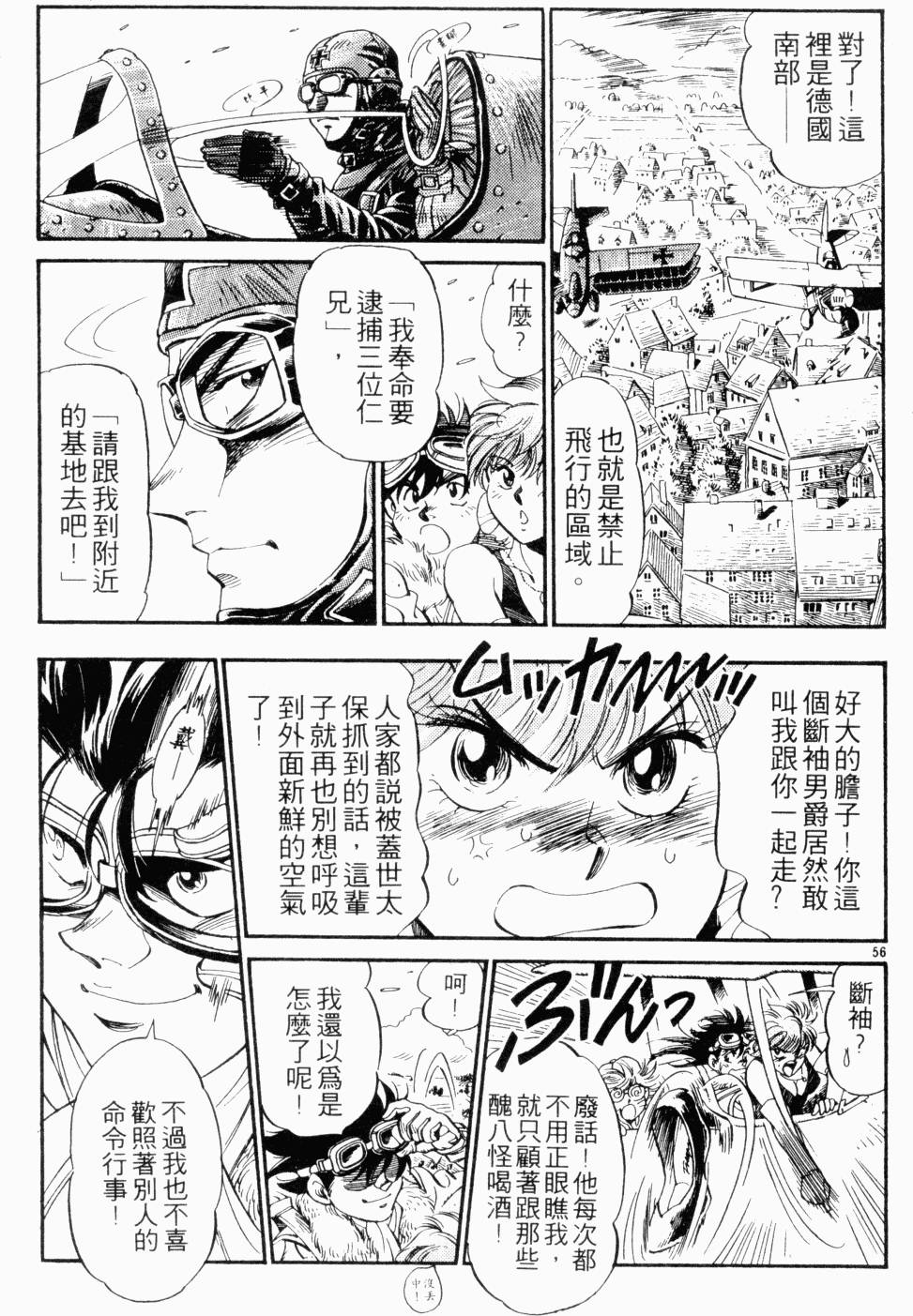 第53页