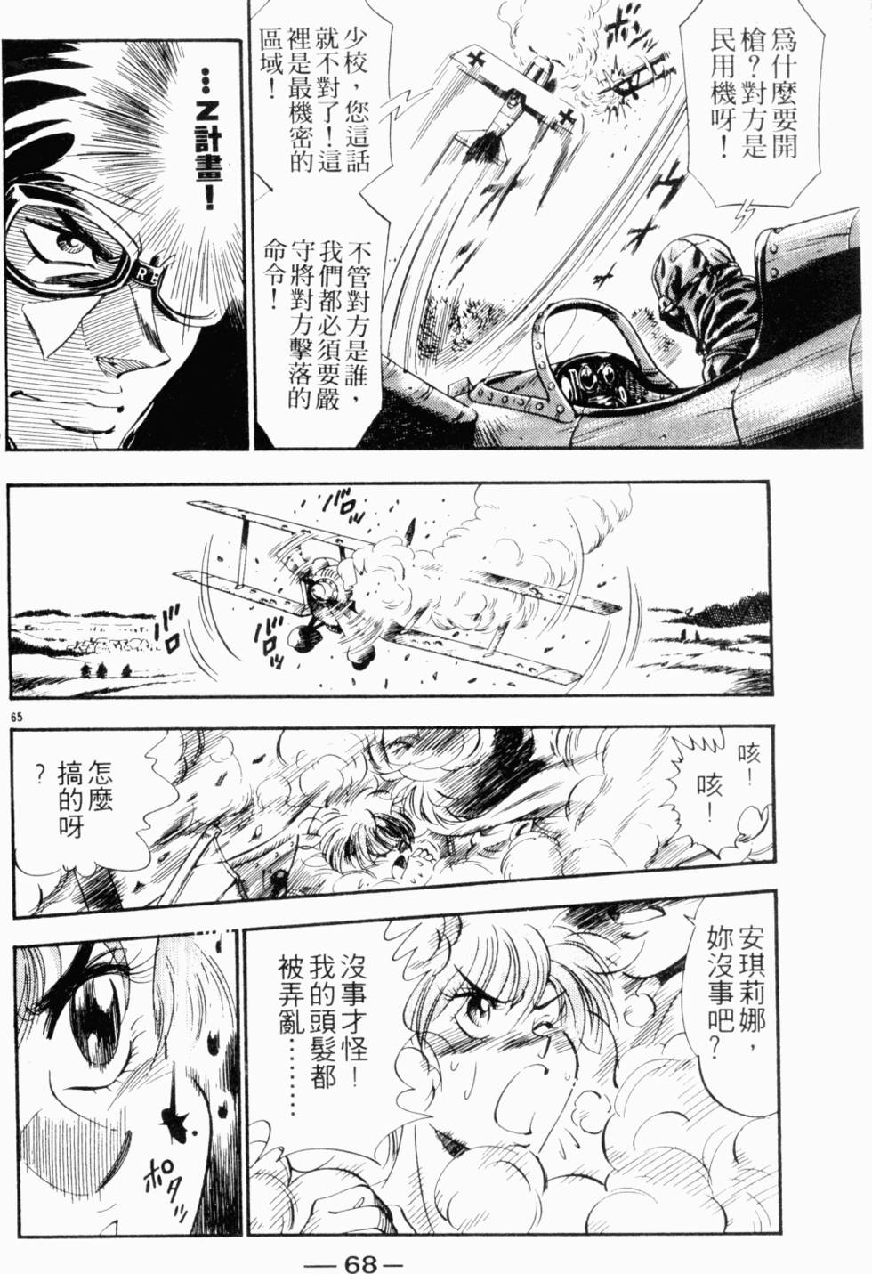 第60页