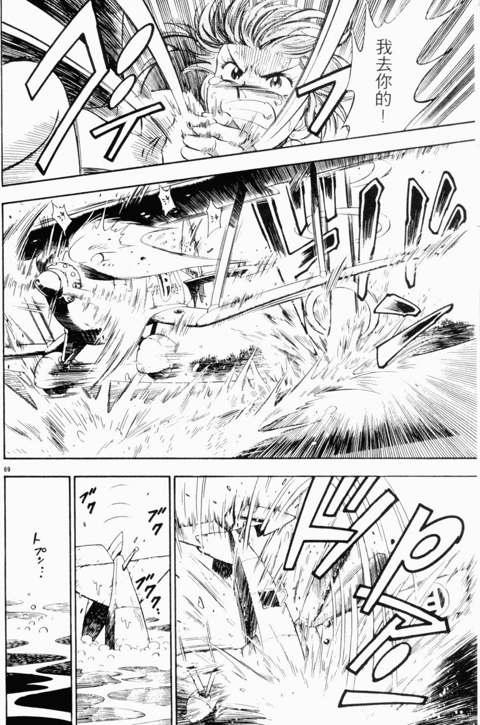 第63页