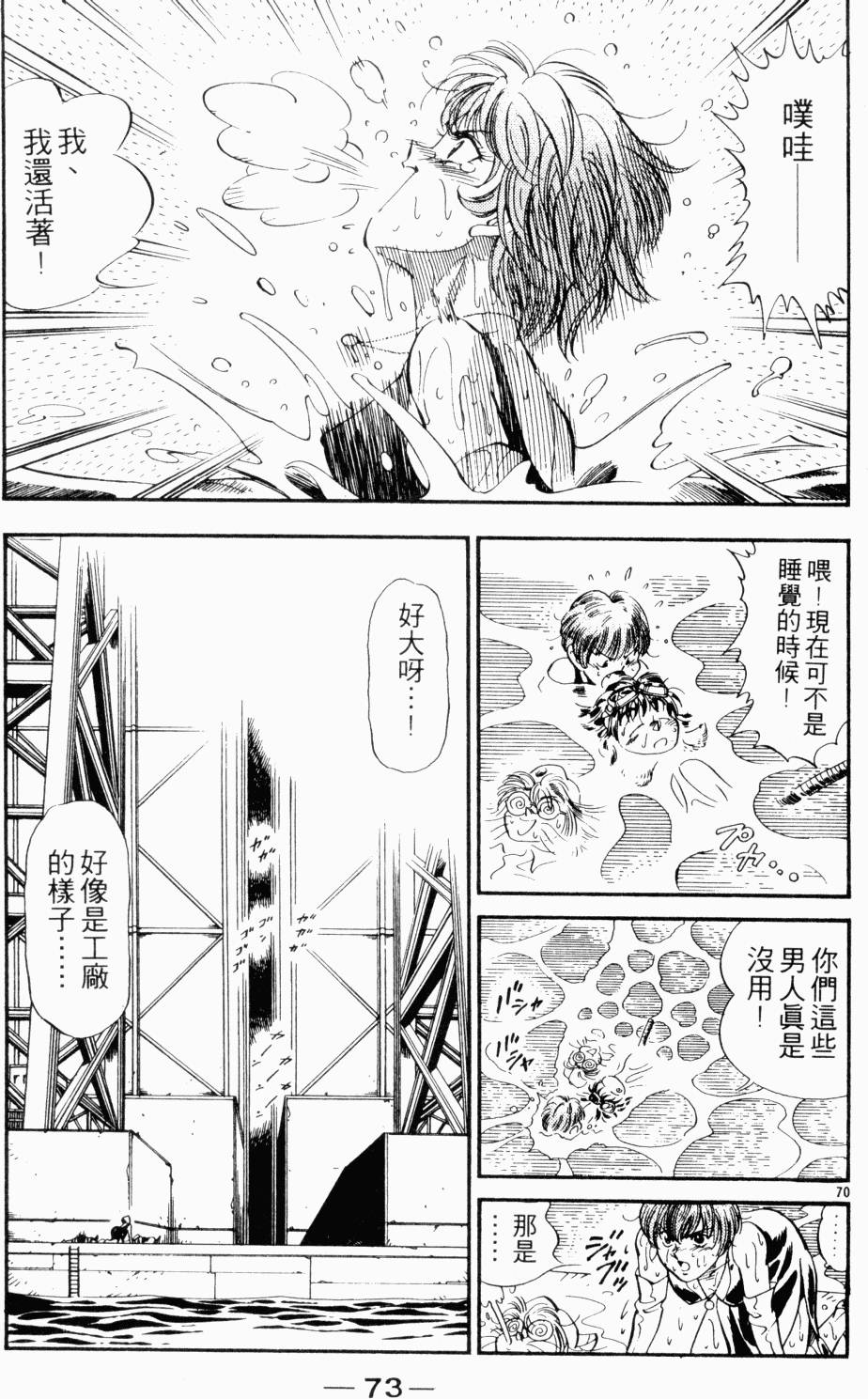 第64页