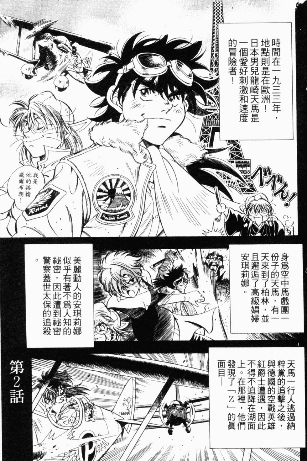 第68页