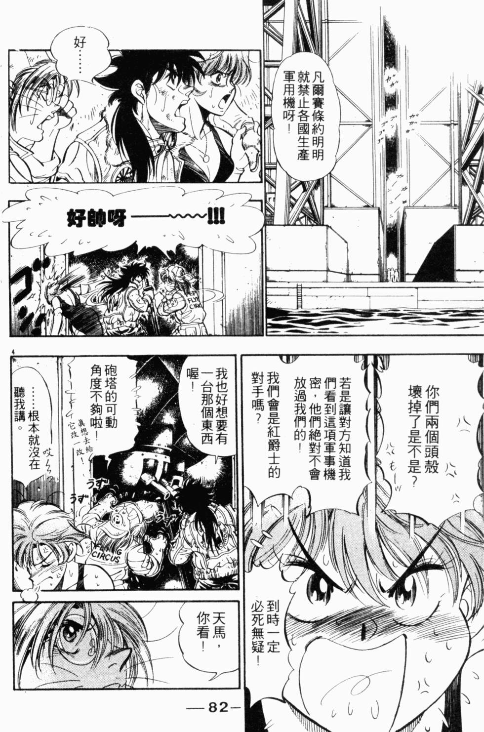 第70页