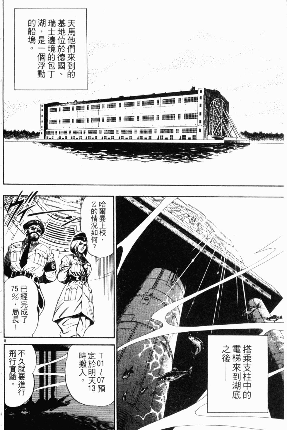 第74页