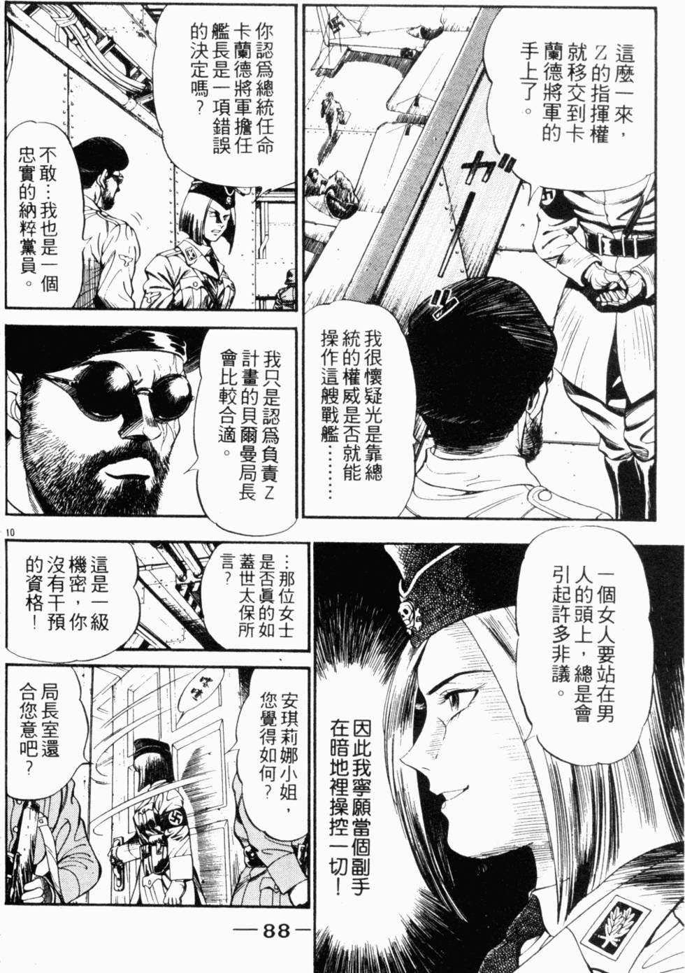 第76页