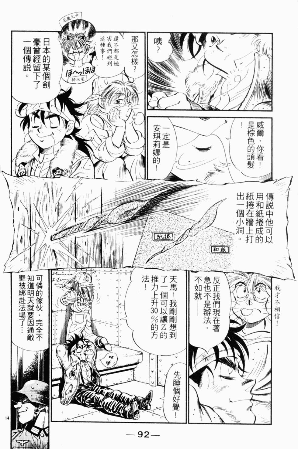 第80页