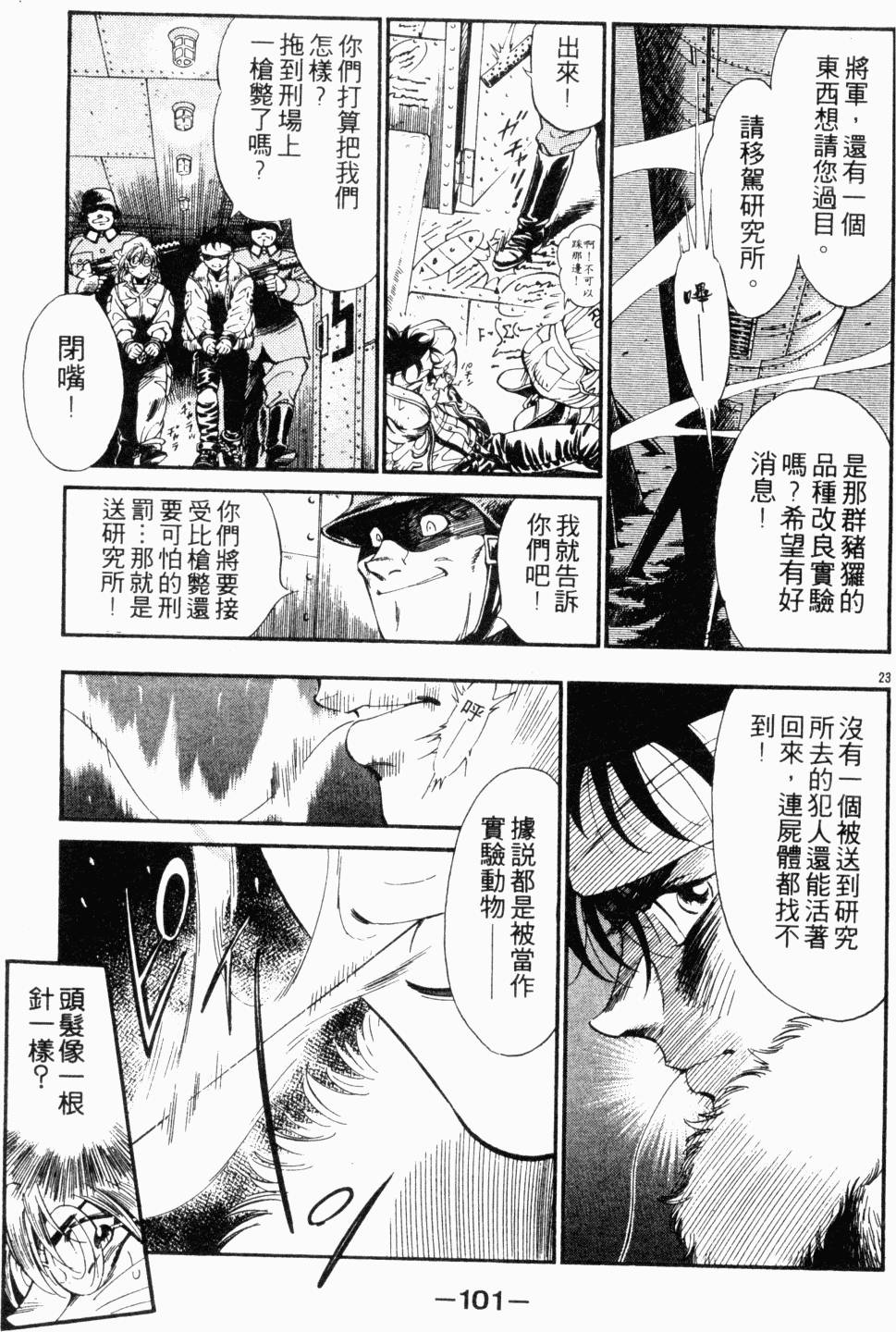 第89页