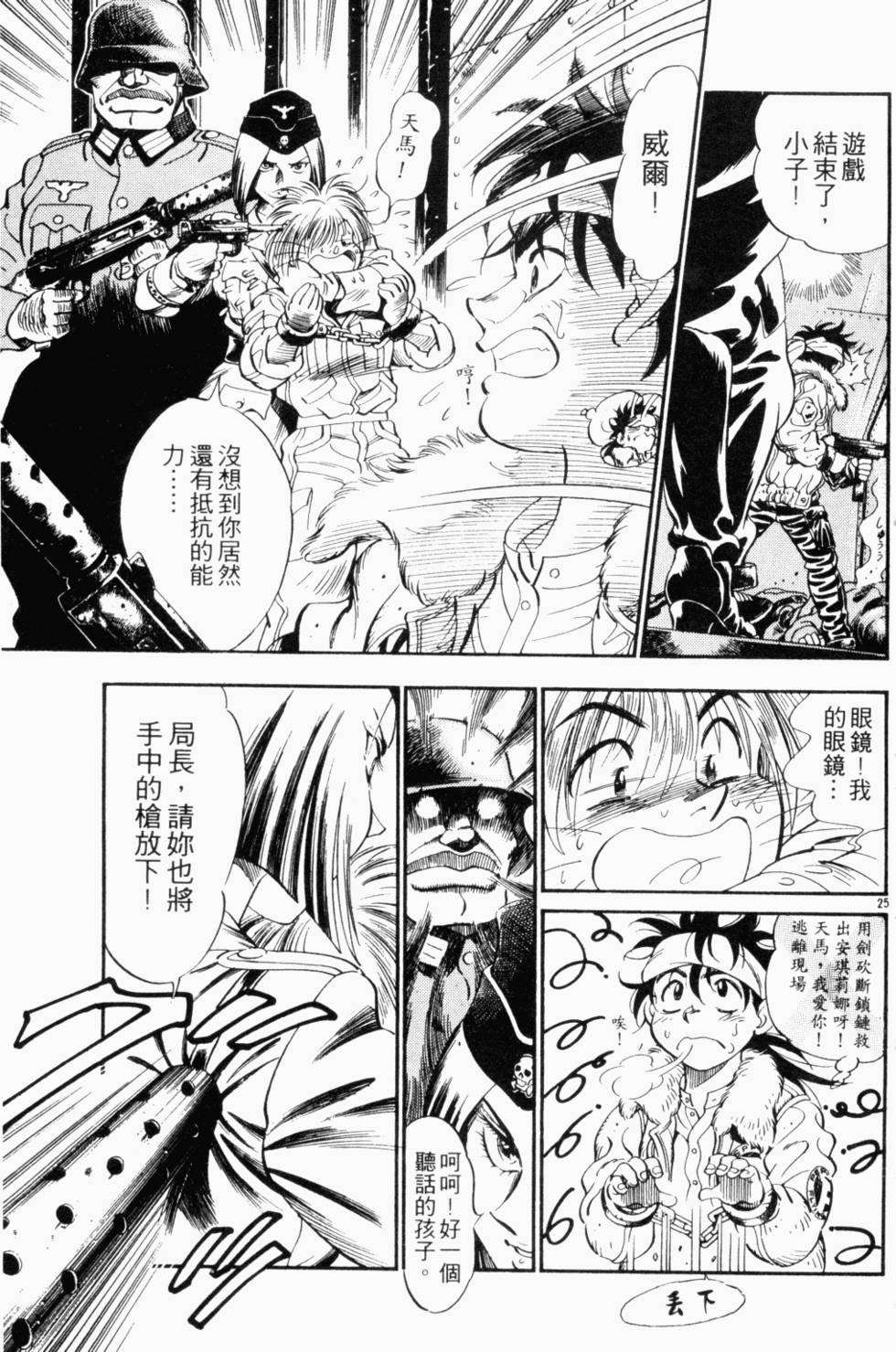 第91页