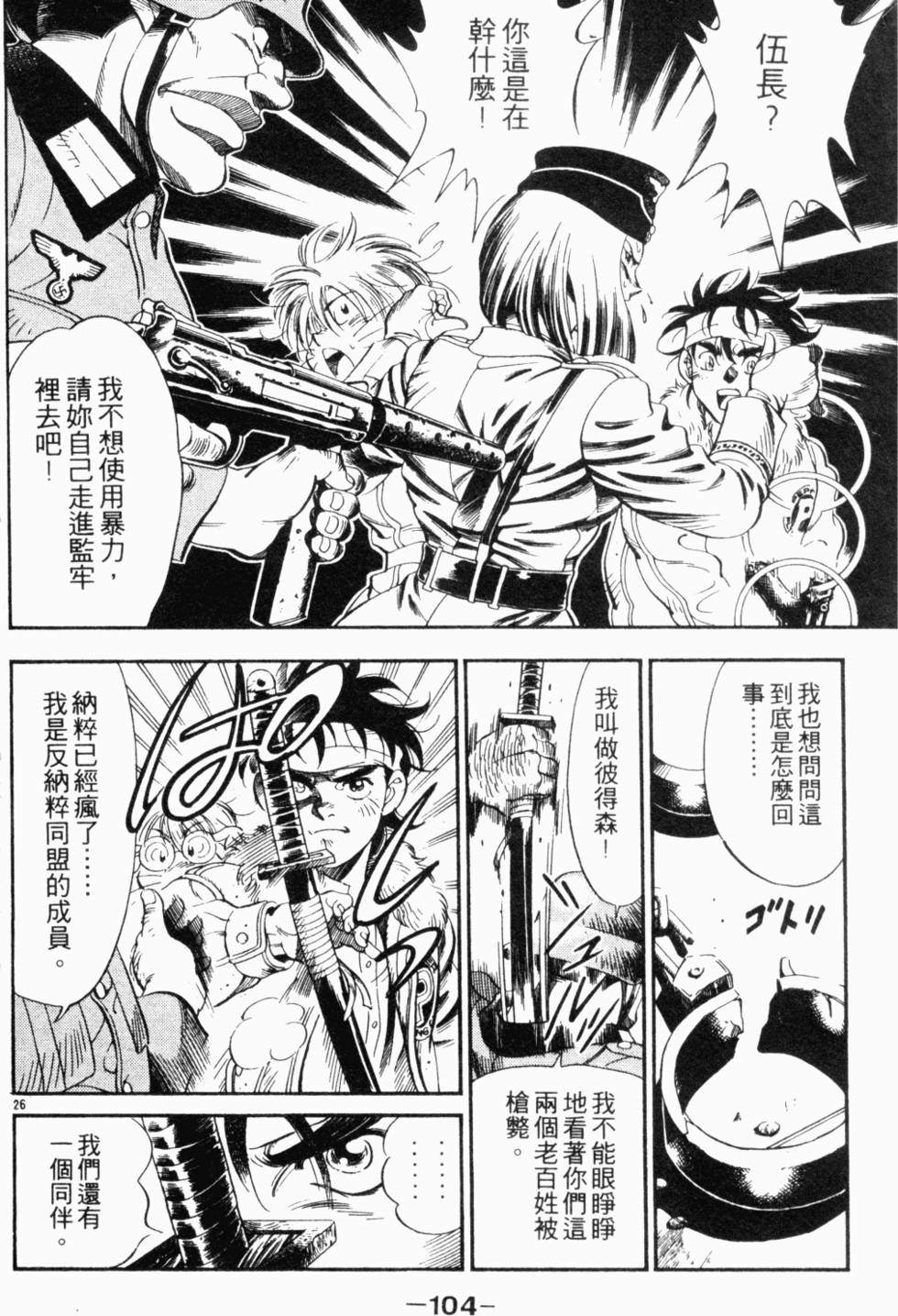 第92页