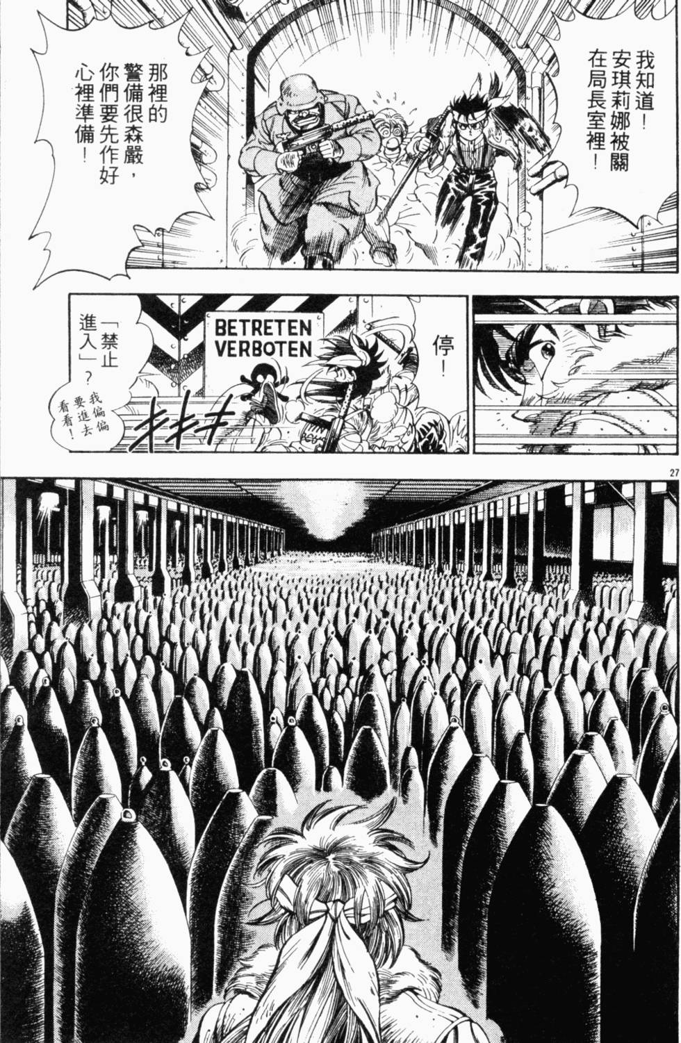 第93页