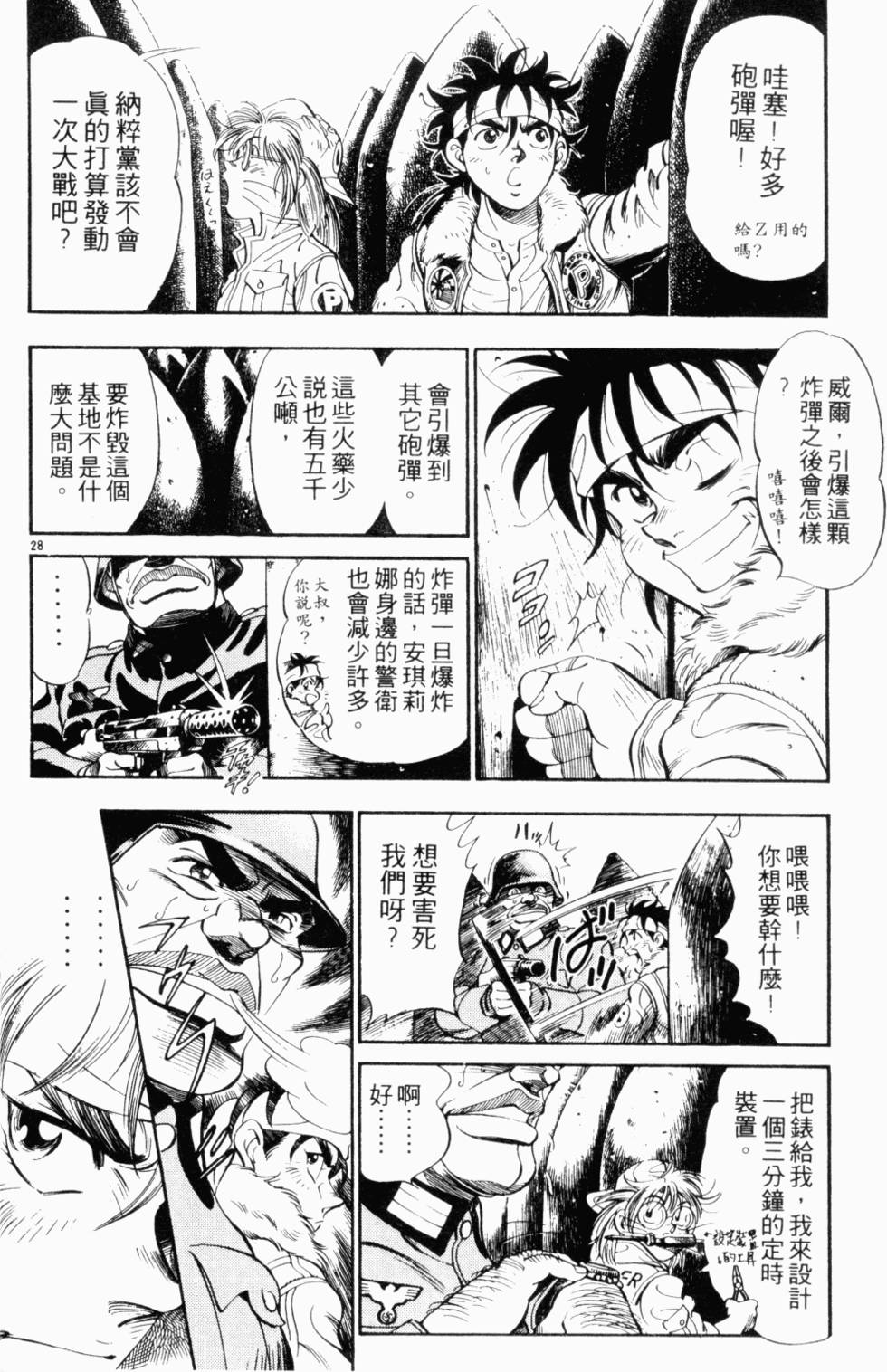 第94页