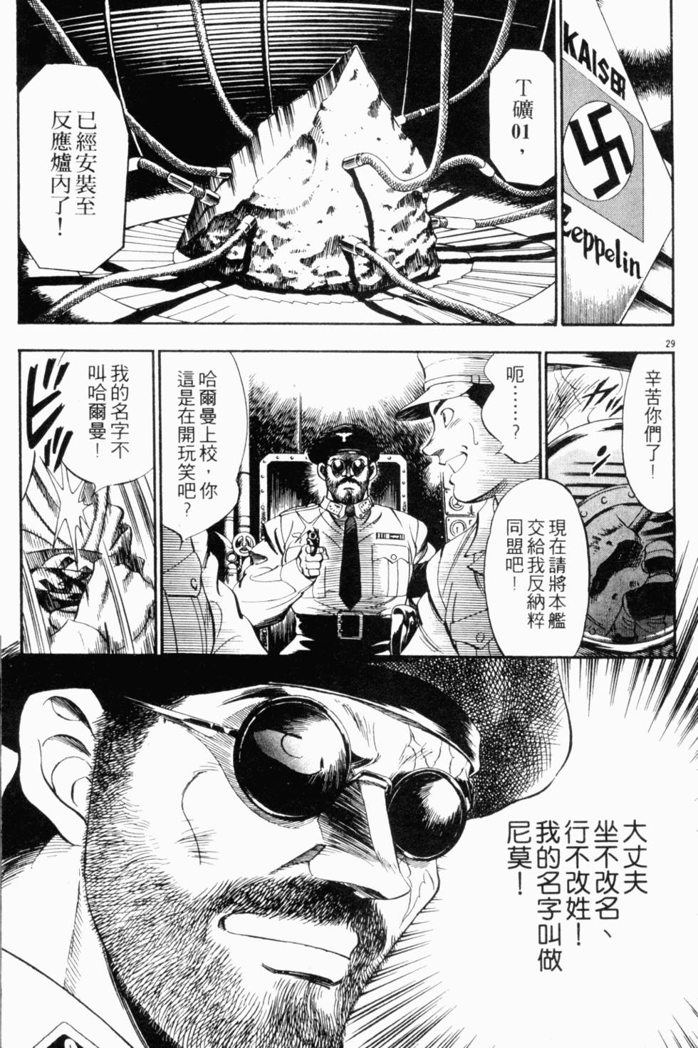 第95页