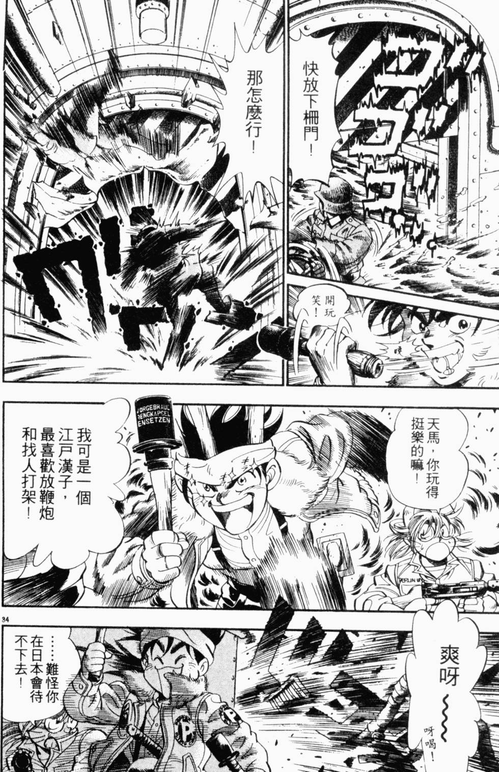 第100页