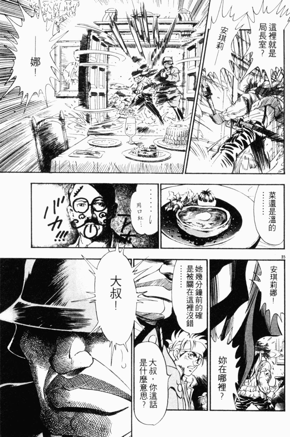 第101页