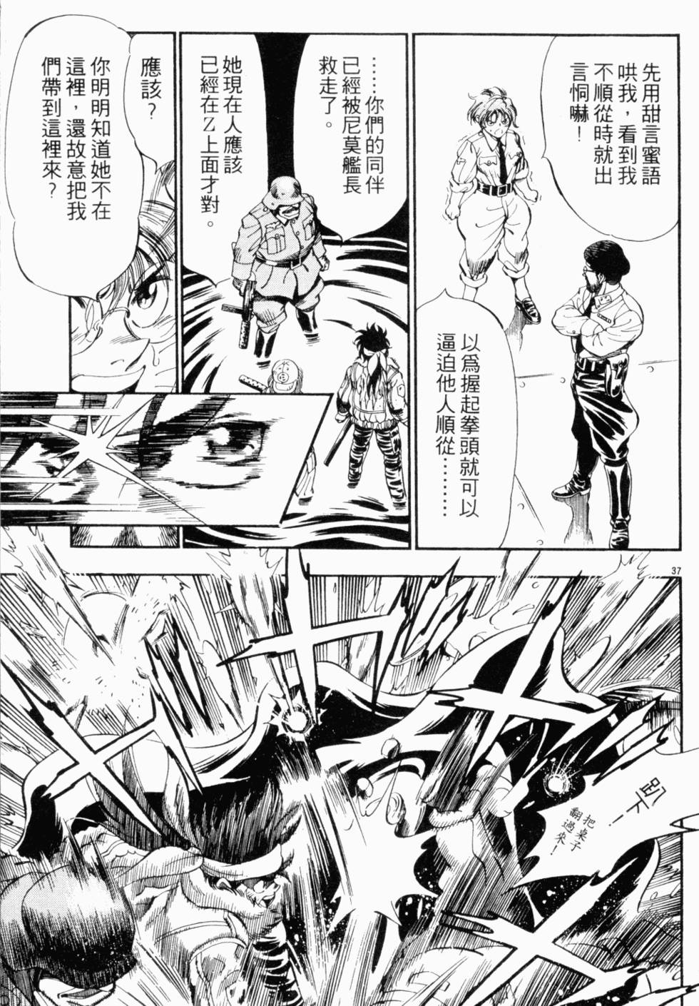 第103页