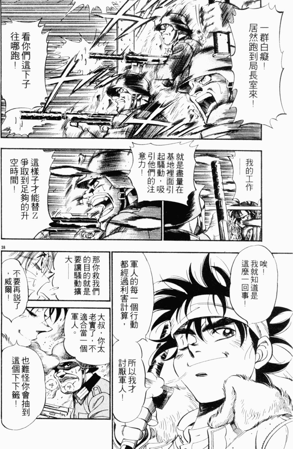 第104页