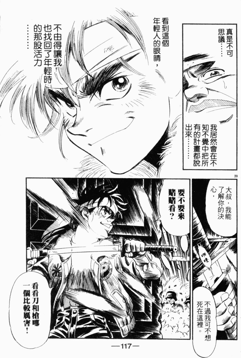 第105页