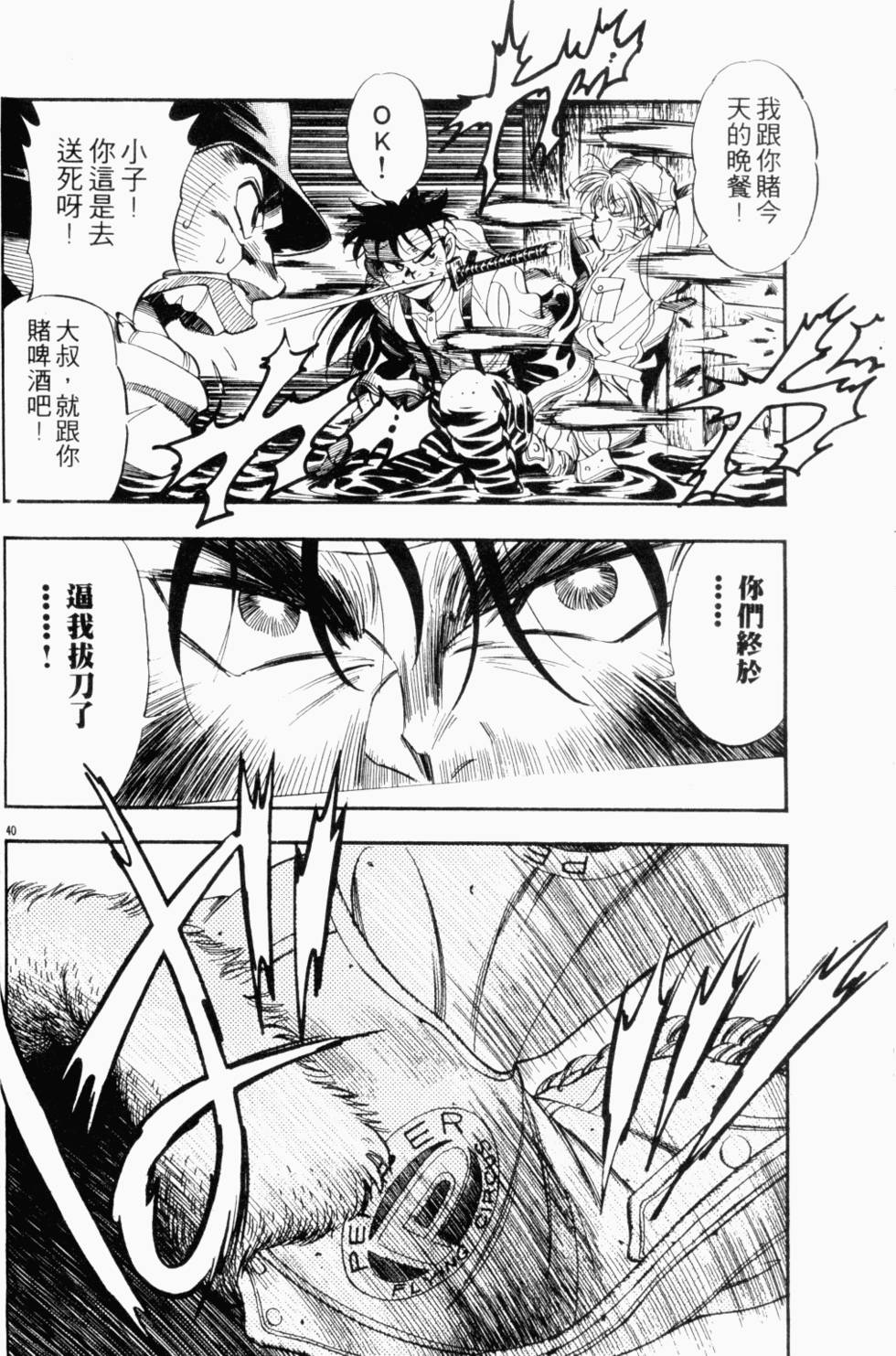 第106页