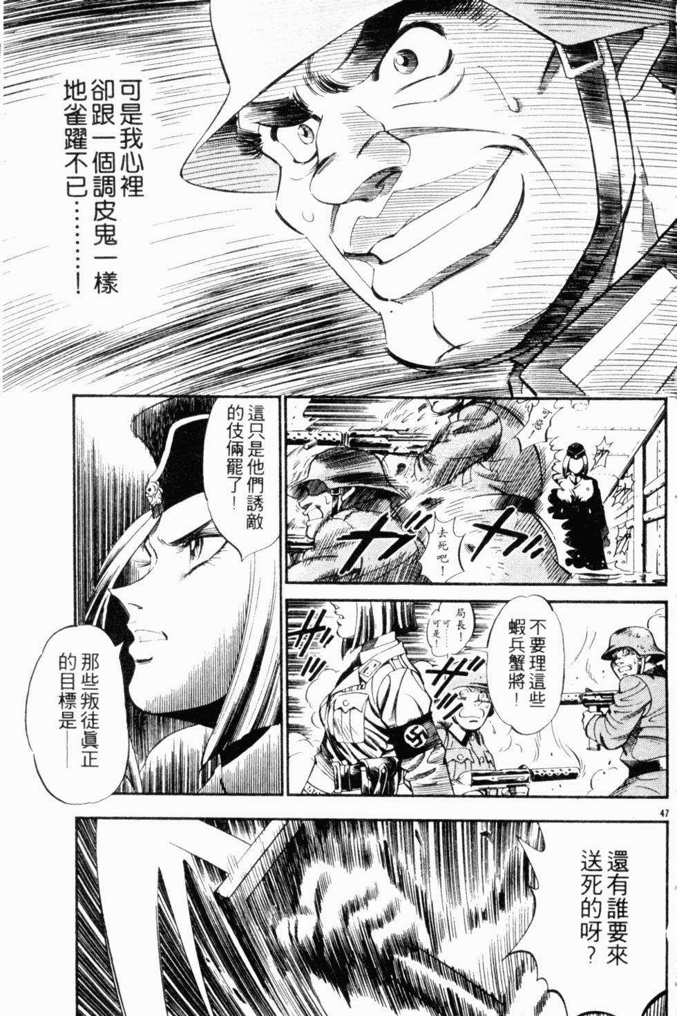 第112页