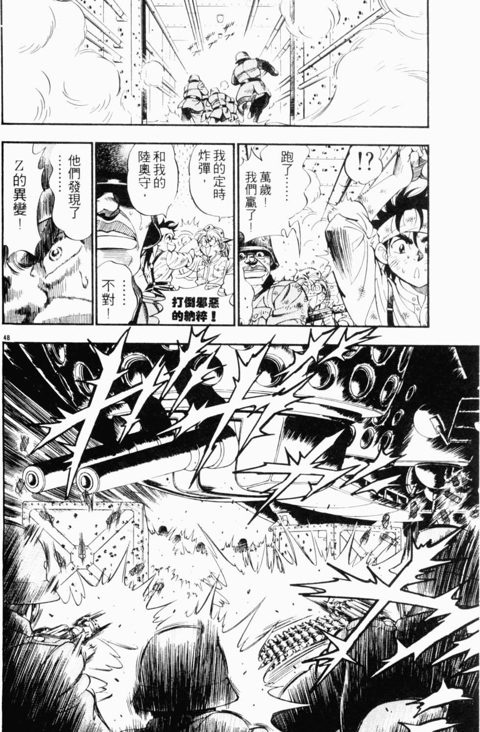 第113页