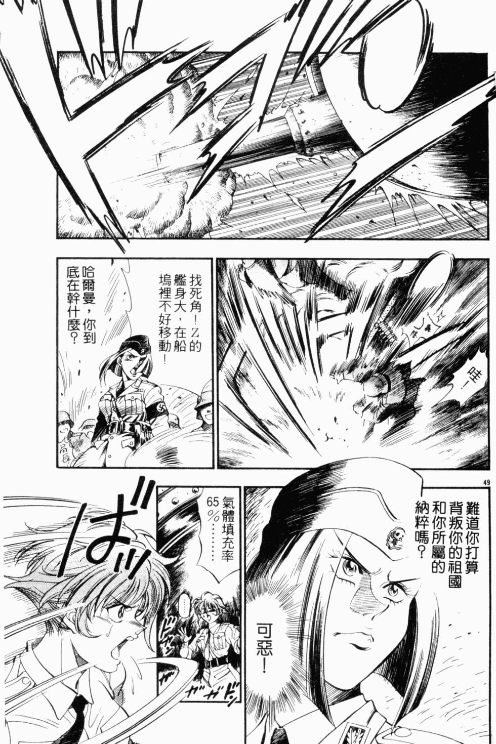 第114页