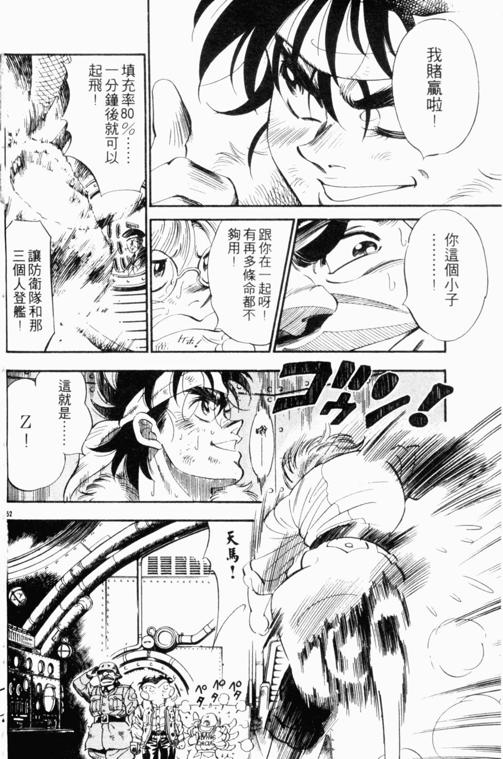 第117页