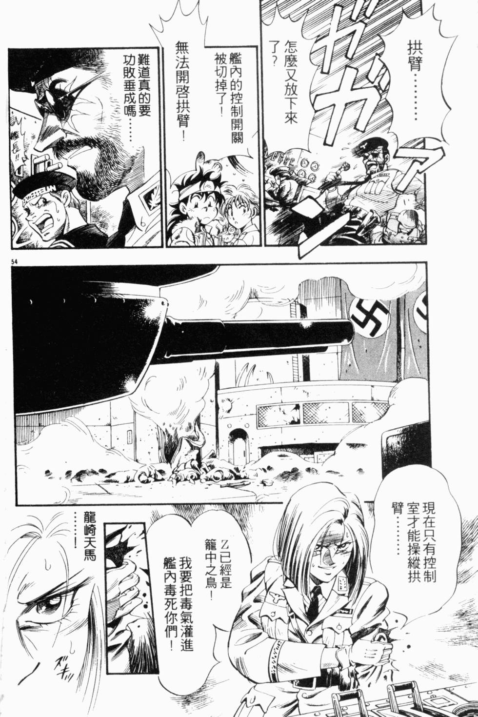 第119页