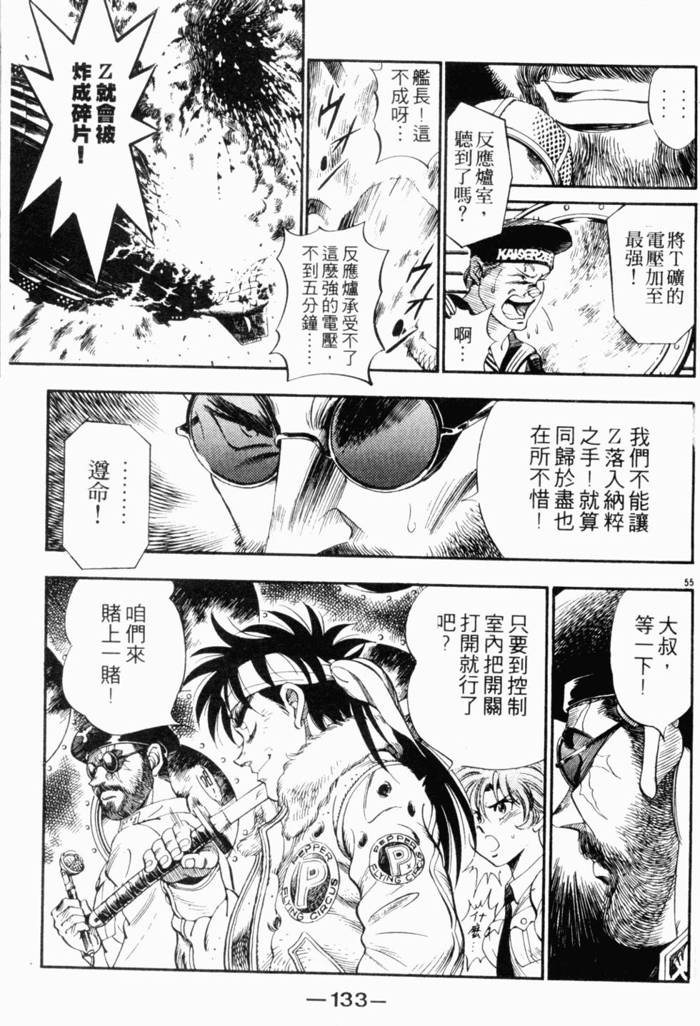 第120页
