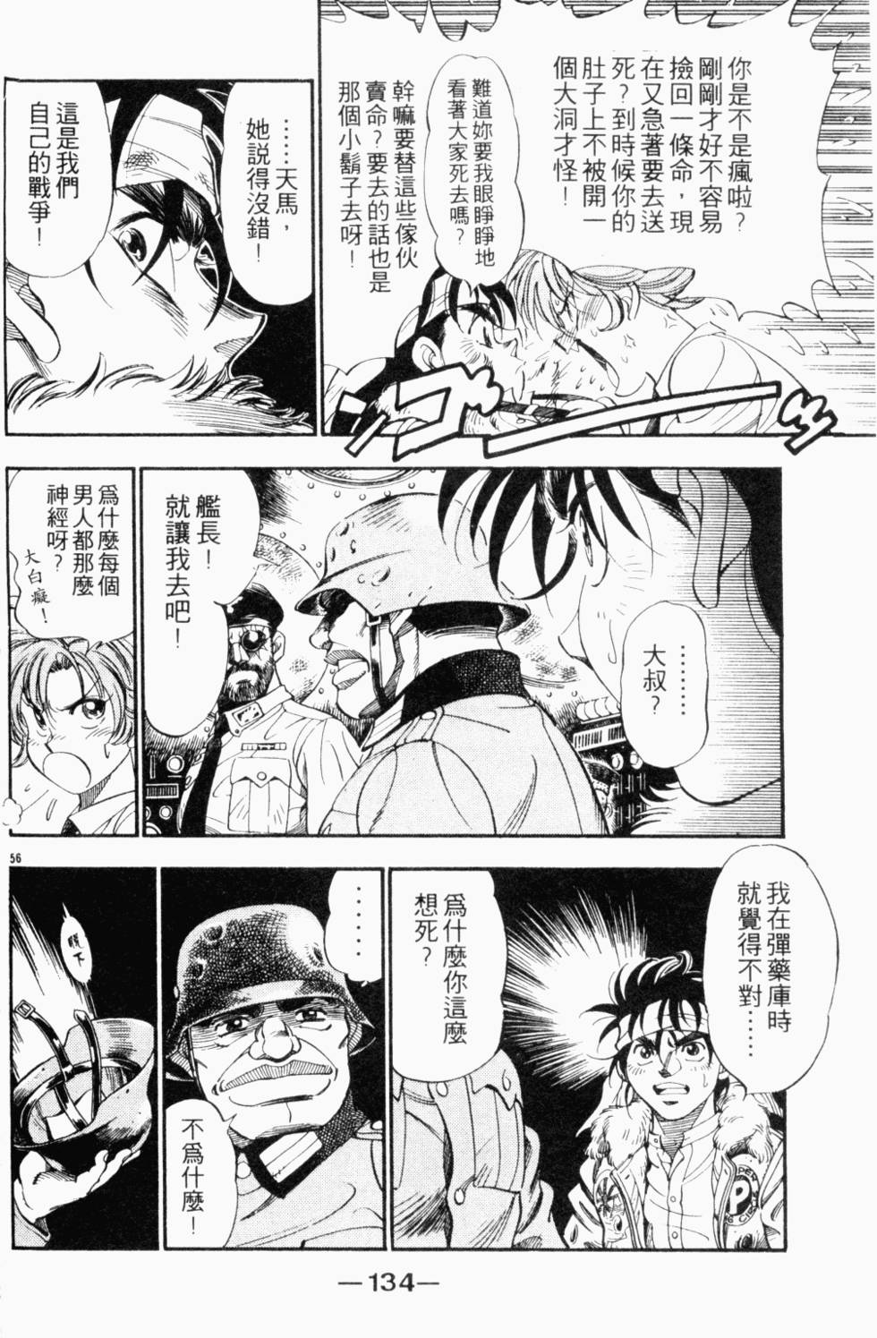 第121页