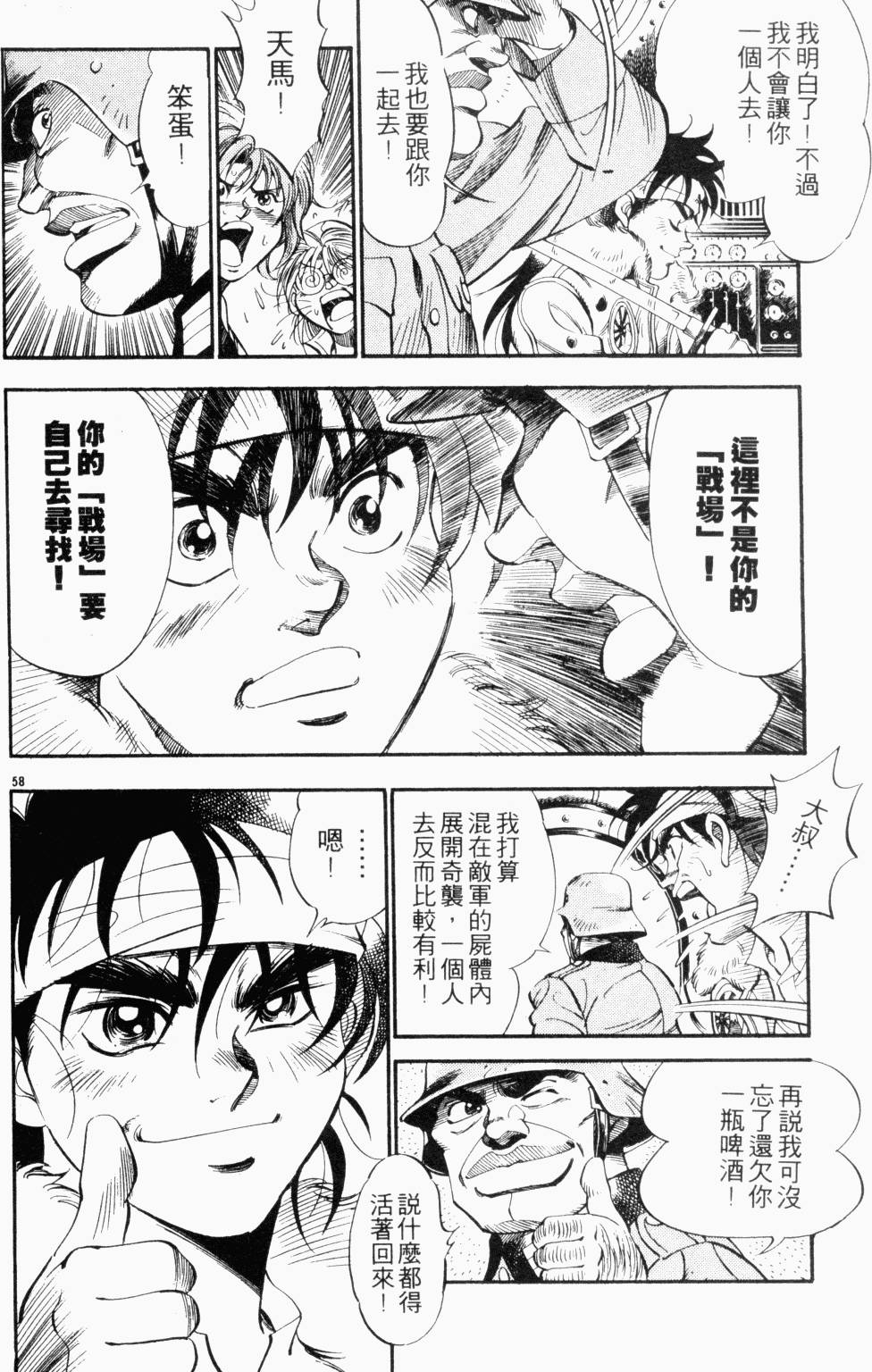 第123页