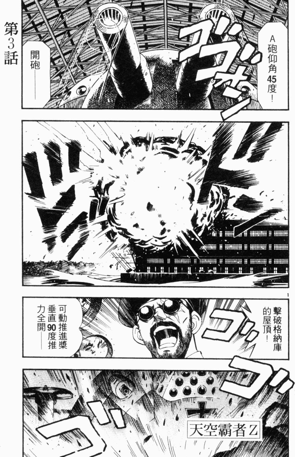 第130页