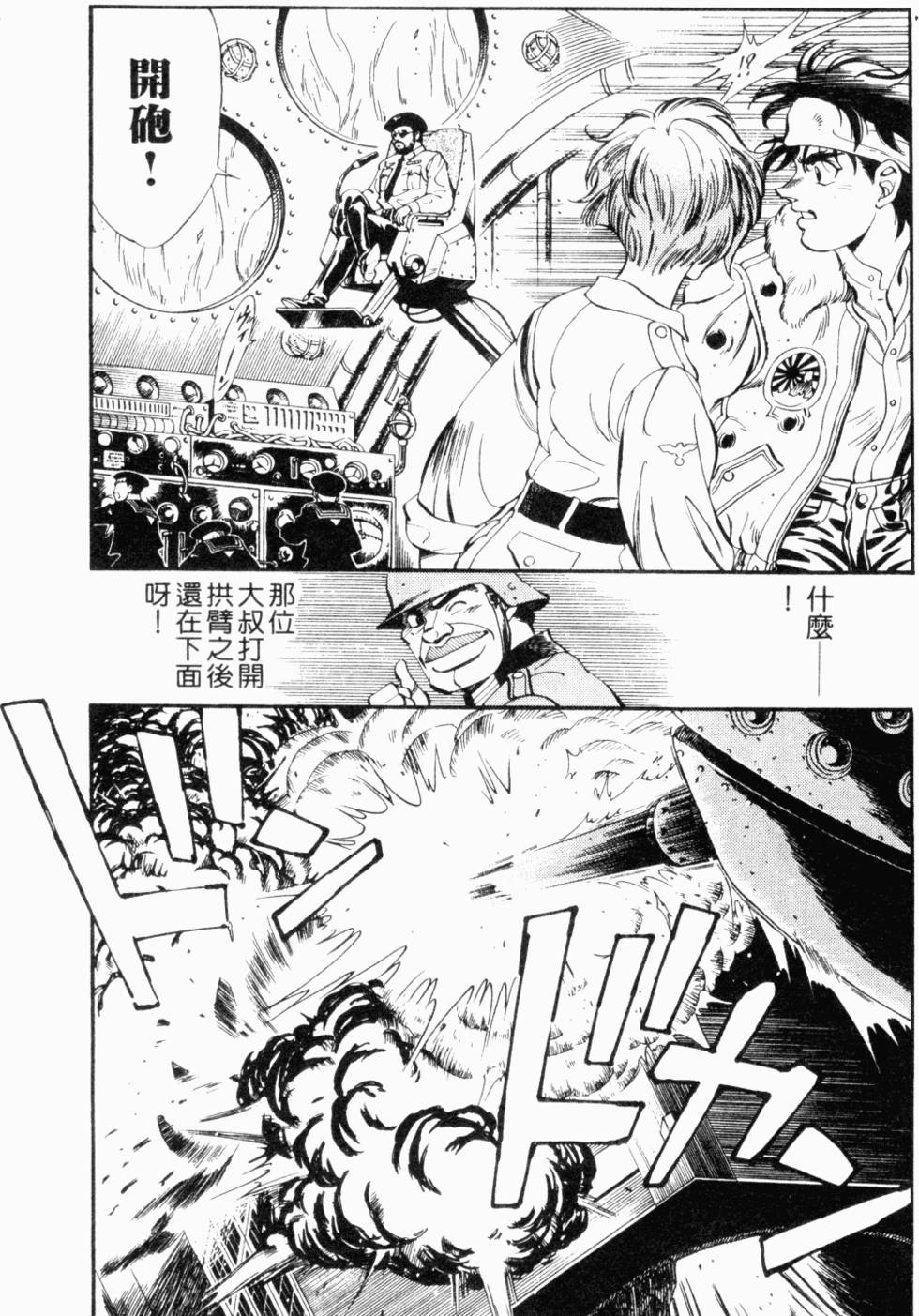 第133页