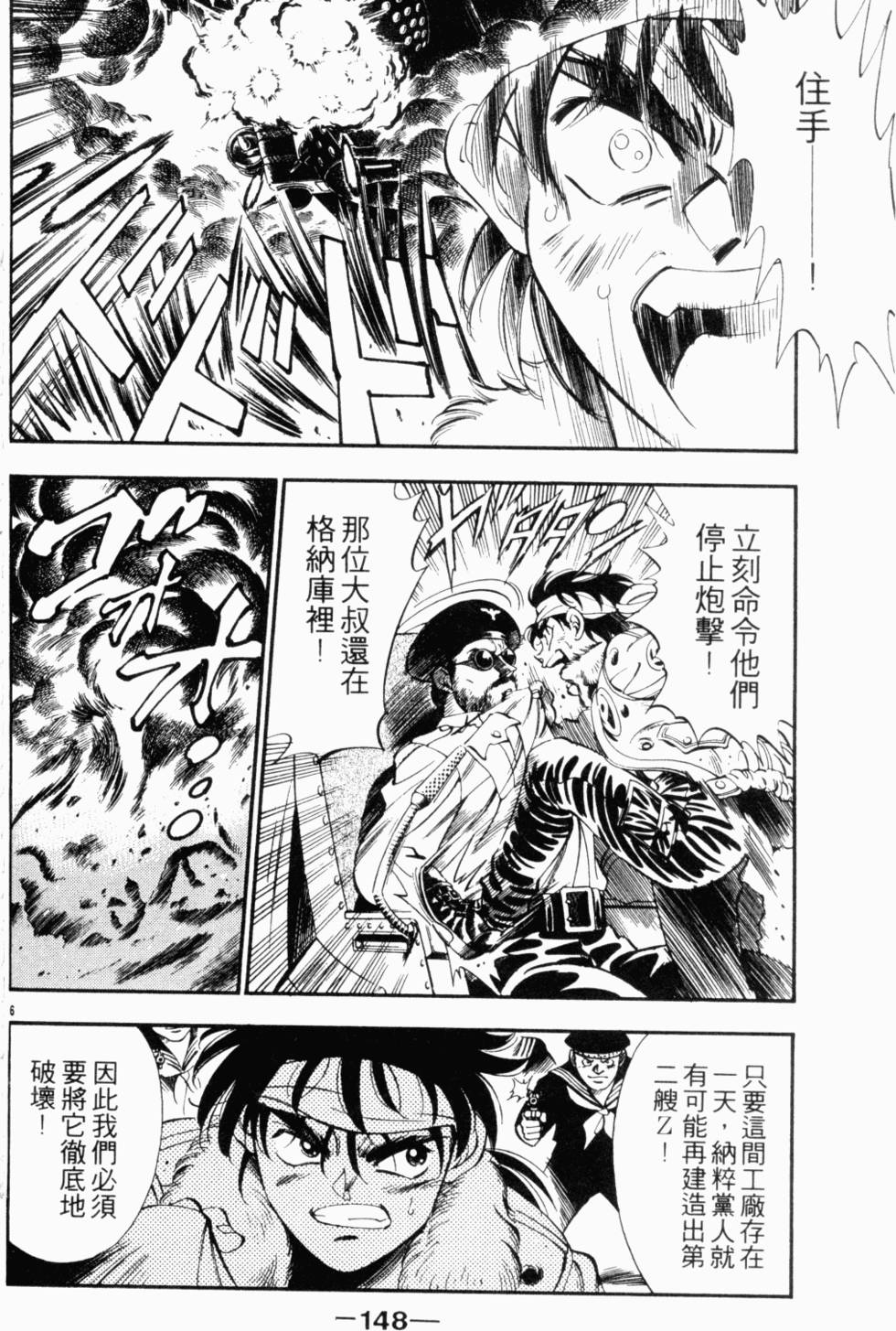 第134页