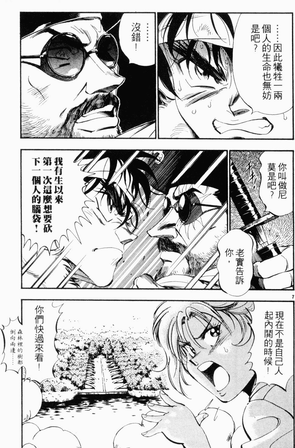 第135页